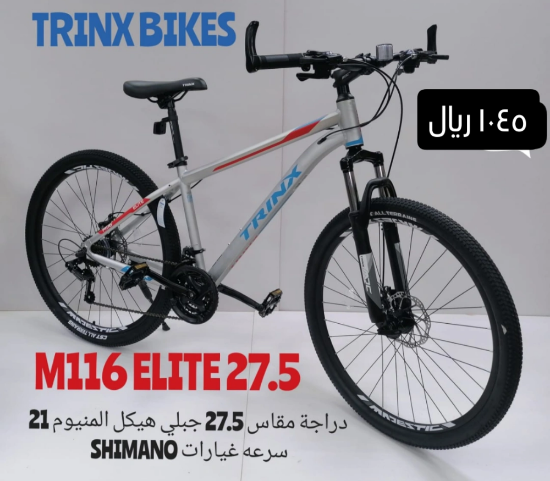 صورة دراجة المنيوم رياضية مقاس 27.5 - أسود مع أزرق